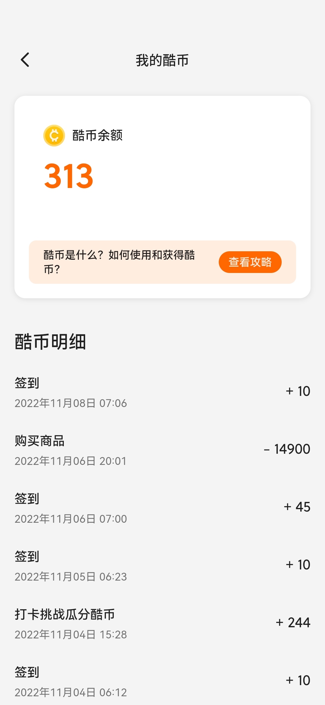 从今天开始，和我一起不背单词 - 第17张图片