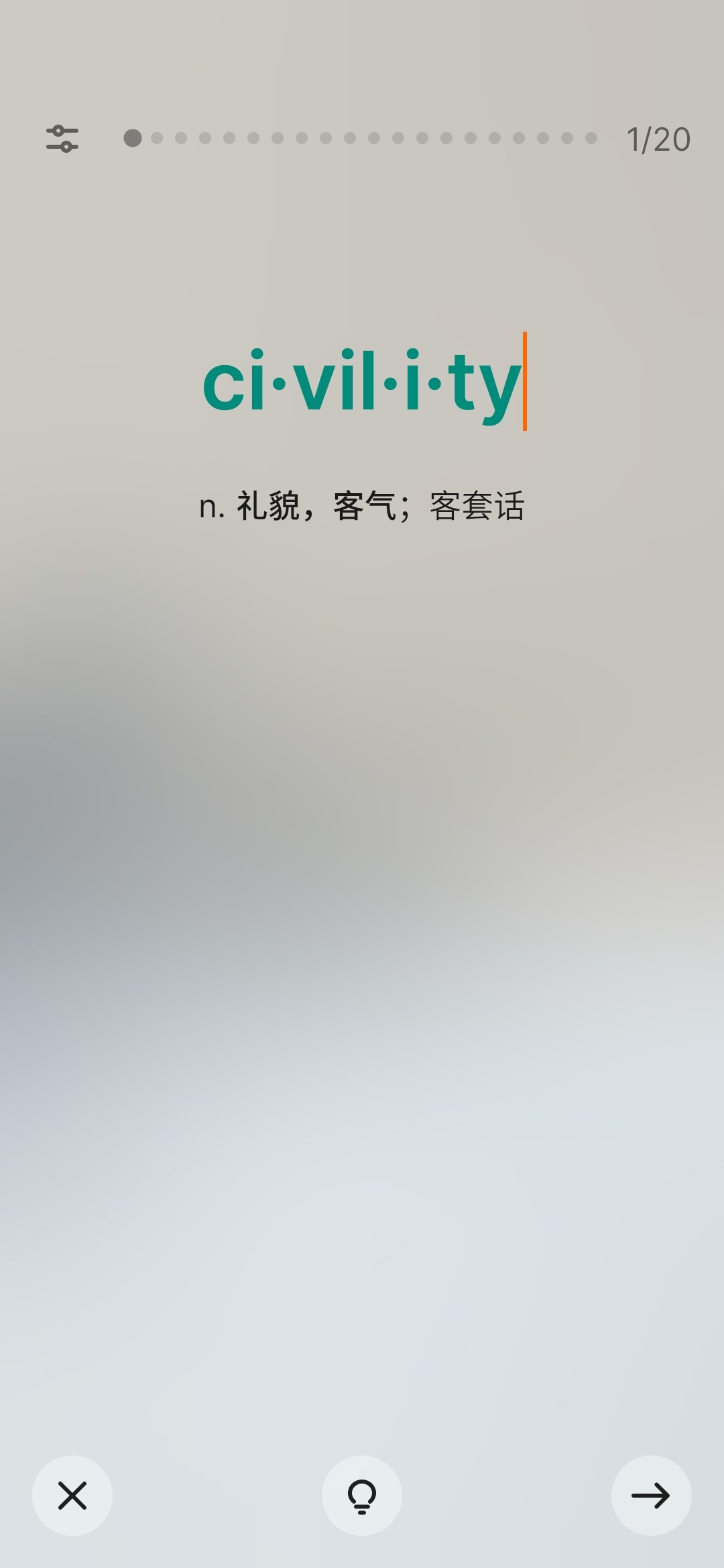 从今天开始，和我一起不背单词 - 第10张图片