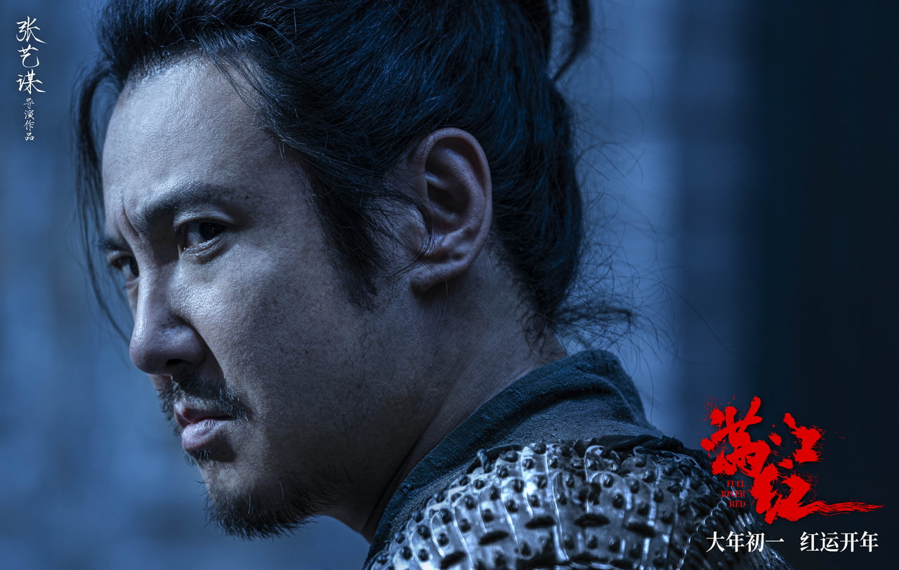 《满江红》：有点幽默但不多 - 第1张图片