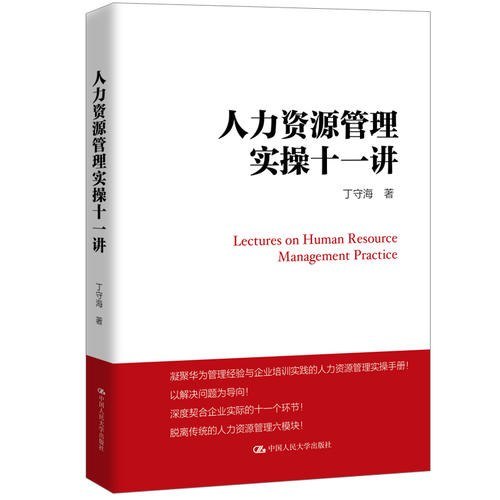 1个公式，11个环节 - 第2张图片