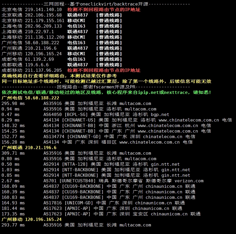 从 Bitwarden 开始讲起 - 第4张图片