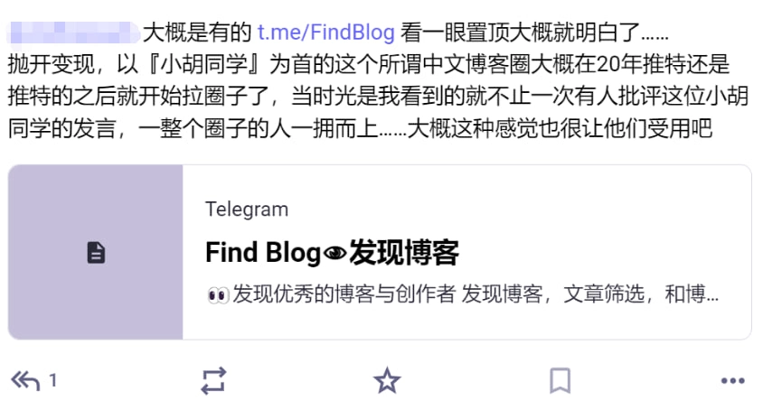 发布在 @FindBlog 频道的一小段话 - 第1张图片